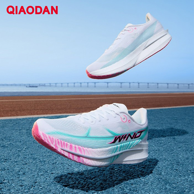 QIAODAN 4 Maraton Koşu Ayakkab - Carbon Plate Marathon Racing Shoes incelemesi ve fiyatı