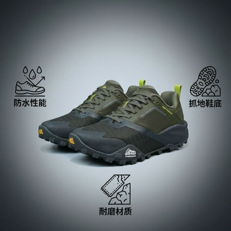 2026 profesyonel arazi koşu ay - Anti Slip Trail Running Sneakers incelemesi ve fiyatı